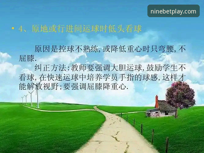 新手必看：我的九博体育平台使用心得，从入门到精通只需三步